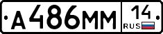 %D0%90486%D0%9C%D0%9C14