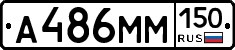 %D0%90486%D0%9C%D0%9C150
