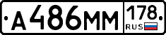 %D0%90486%D0%9C%D0%9C178