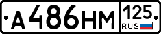 %D0%90486%D0%9D%D0%9C125