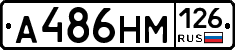 %D0%90486%D0%9D%D0%9C126
