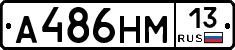 %D0%90486%D0%9D%D0%9C13