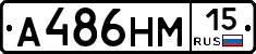 %D0%90486%D0%9D%D0%9C15