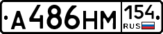 %D0%90486%D0%9D%D0%9C154