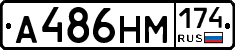 %D0%90486%D0%9D%D0%9C174