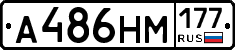 %D0%90486%D0%9D%D0%9C177