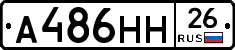 %D0%90486%D0%9D%D0%9D26