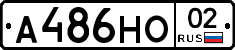 %D0%90486%D0%9D%D0%9E02