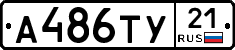 %D0%90486%D0%A2%D0%A321