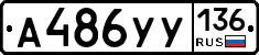 %D0%90486%D0%A3%D0%A3136