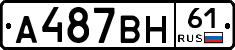 %D0%90487%D0%92%D0%9D61