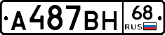 %D0%90487%D0%92%D0%9D68