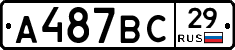 %D0%90487%D0%92%D0%A129