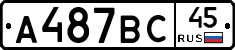%D0%90487%D0%92%D0%A145