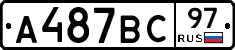 %D0%90487%D0%92%D0%A197