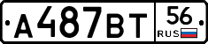 %D0%90487%D0%92%D0%A256
