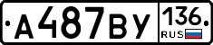 %D0%90487%D0%92%D0%A3136