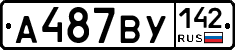 %D0%90487%D0%92%D0%A3142