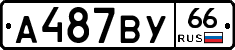 %D0%90487%D0%92%D0%A366