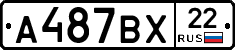 %D0%90487%D0%92%D0%A522