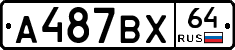 %D0%90487%D0%92%D0%A564