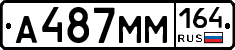 %D0%90487%D0%9C%D0%9C164