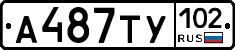 %D0%90487%D0%A2%D0%A3102