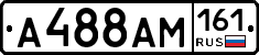 %D0%90488%D0%90%D0%9C161