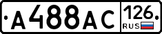 %D0%90488%D0%90%D0%A1126