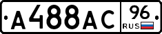%D0%90488%D0%90%D0%A196