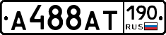 %D0%90488%D0%90%D0%A2190