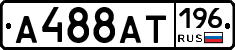 %D0%90488%D0%90%D0%A2196