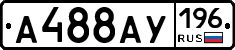 %D0%90488%D0%90%D0%A3196