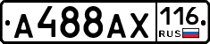 %D0%90488%D0%90%D0%A5116