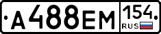 %D0%90488%D0%95%D0%9C154