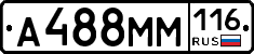 %D0%90488%D0%9C%D0%9C116