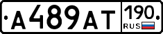 %D0%90489%D0%90%D0%A2190
