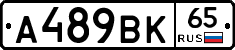 %D0%90489%D0%92%D0%9A65