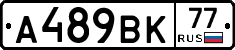 %D0%90489%D0%92%D0%9A77