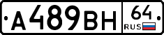 %D0%90489%D0%92%D0%9D64