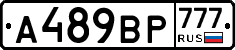 %D0%90489%D0%92%D0%A0777