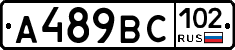 %D0%90489%D0%92%D0%A1102