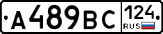 %D0%90489%D0%92%D0%A1124