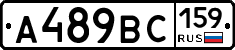 %D0%90489%D0%92%D0%A1159