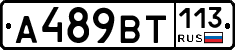 %D0%90489%D0%92%D0%A2113