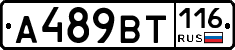 %D0%90489%D0%92%D0%A2116