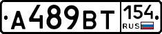 %D0%90489%D0%92%D0%A2154