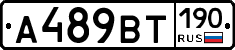 %D0%90489%D0%92%D0%A2190