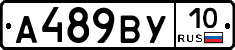 %D0%90489%D0%92%D0%A310