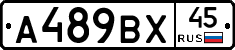 %D0%90489%D0%92%D0%A545